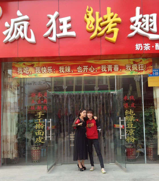 德令哈烤羊肉串
